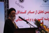 گزارش تصویری از بیست و سومین همایش ملی توسعه صادرات غیر نفتی کشور - تبریز