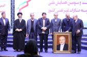 گزارش تصویری از بیست و سومین همایش ملی توسعه صادرات غیر نفتی کشور - تبریز