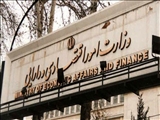 اطلاعیه وزارت اقتصاد درباره عرضه اوراق اسلامی