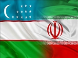آمار تجارت ازبکستان و ایران در 8 ماه نخست سال 2021