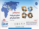 بیست و پنجمین همایش ملی توسعه صادرات غیر نفتی کشور در تاریخ ۲۹ آبان ماه ۱۳۹۸ توسط اتاق بازرگانی، صنایع، معادن و کشاورزی استان در شهر تبریز برگزار خواهد شد.