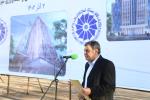 آیین کلنگ‌ ساختمان جدید اتاق بازرگانی تبریز 
